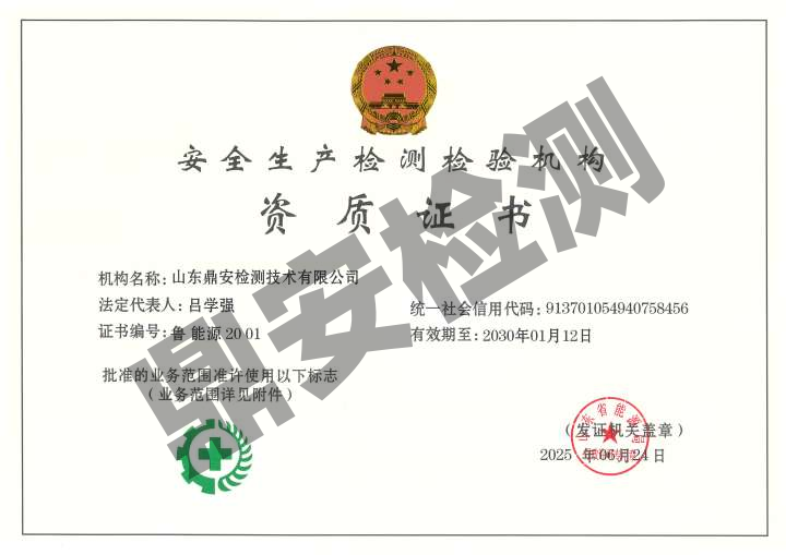 144f1f7993f941ce86abd9983236a8c8_副本.png