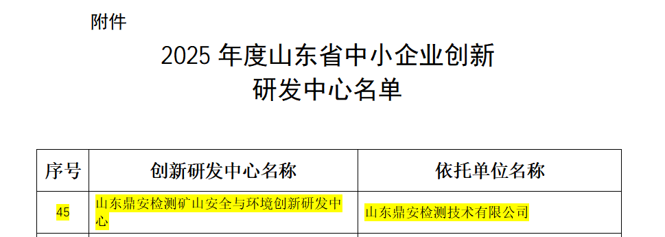 1765848759105019.png 1765848759105019.png